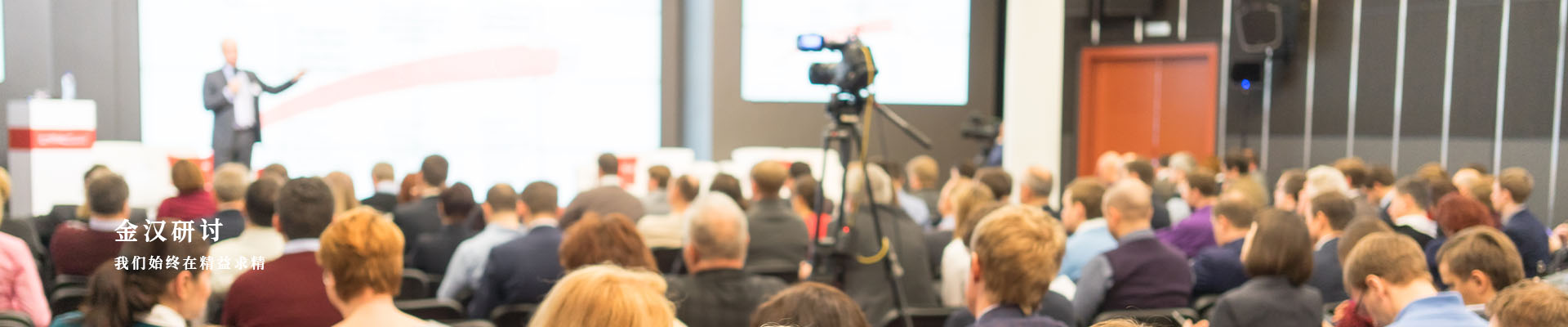 劳动与社会保障法专题