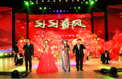 为“习习春风”助力，我所律师参演市律协2019年迎春联欢会