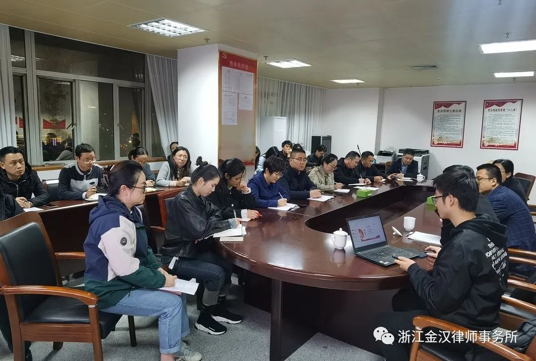 陆振宇律师应邀走进象山县国资中心开展民法典法律知识专题讲座